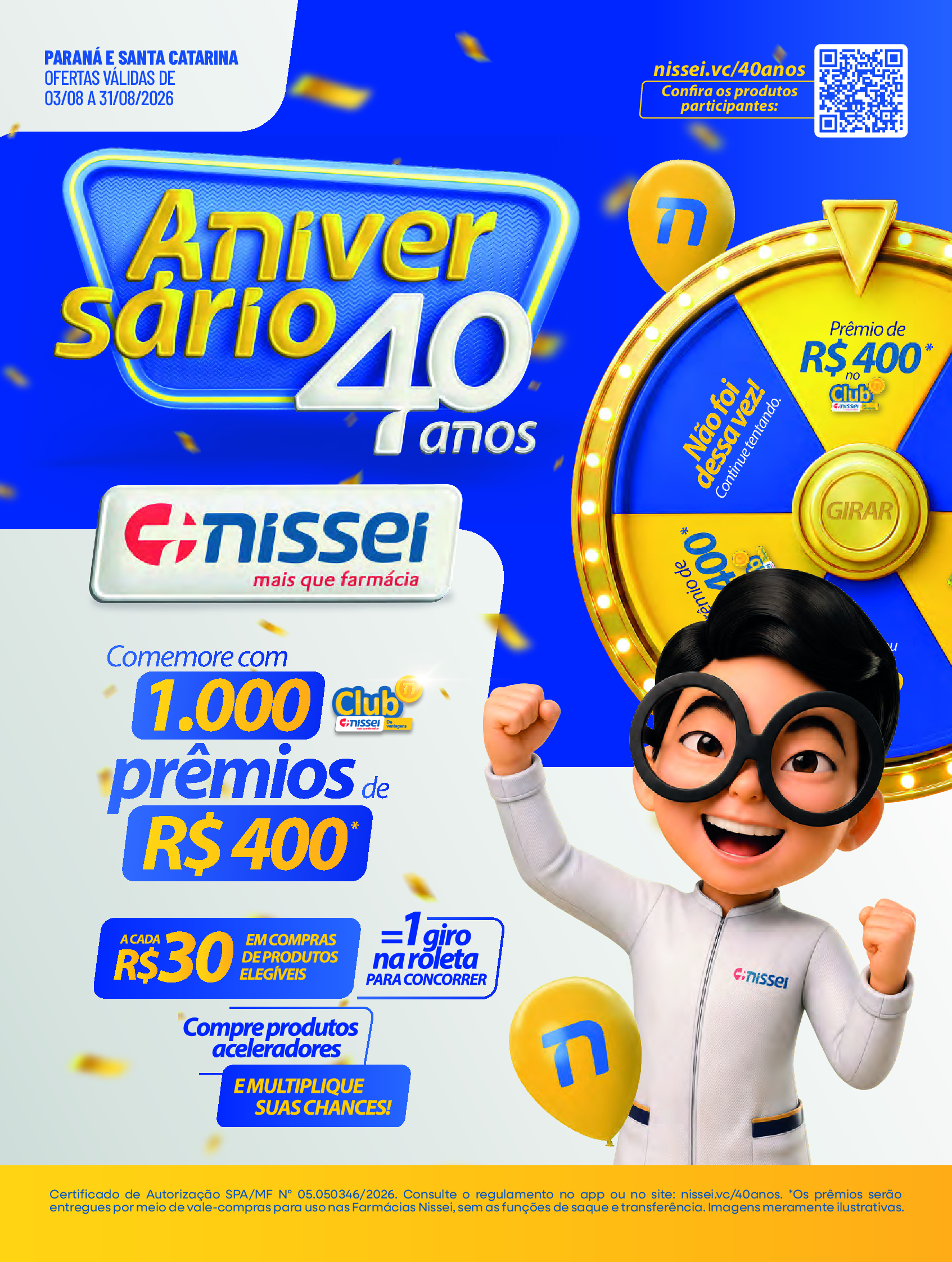 Almanaque
